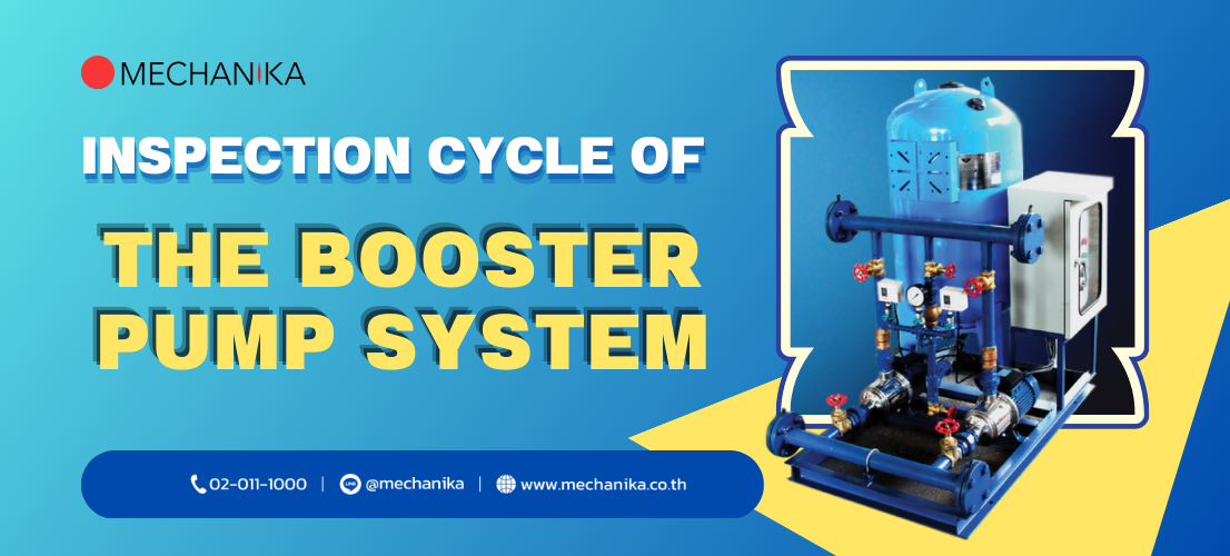 Inspection cycle of the booster pump system